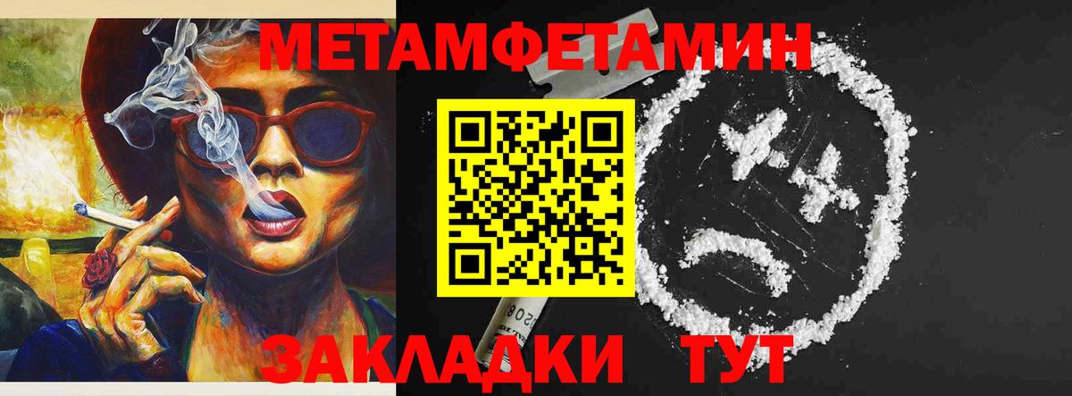 АМФ 98% Избербаш