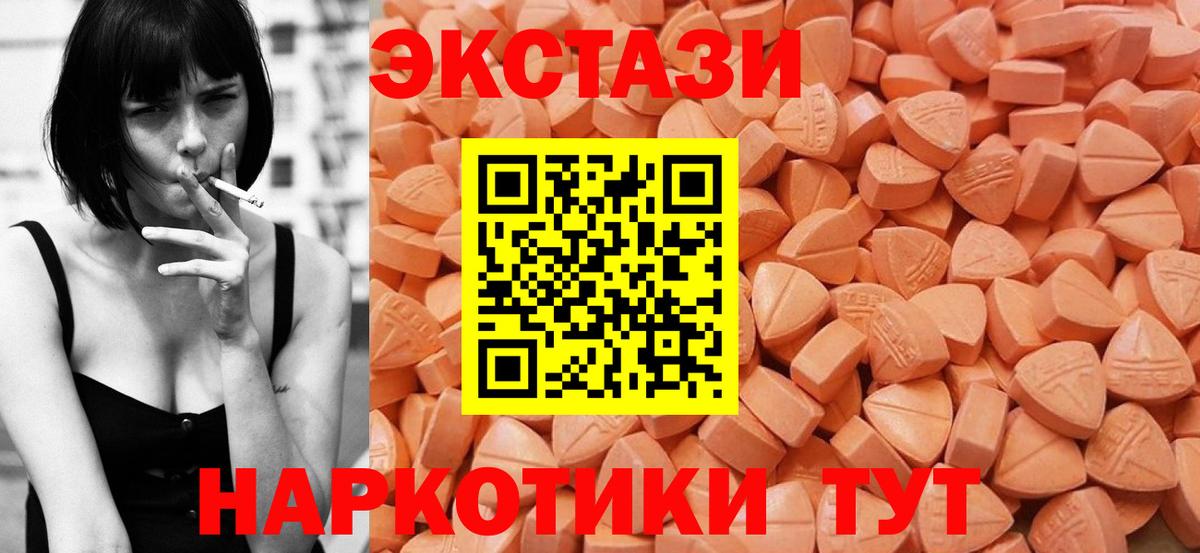Избербаш  Экстази Punisher  Вход с VPN 