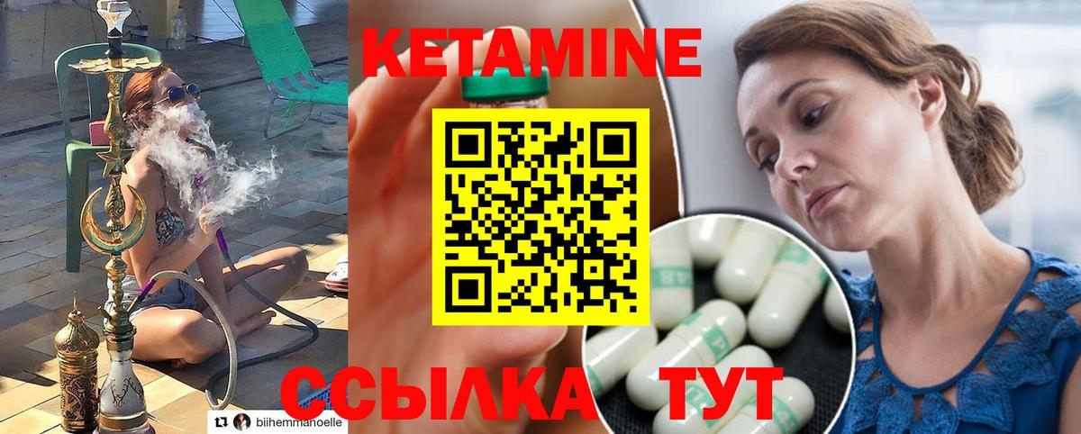 Кетамин VHQ  Кетамин ketamine  Вход с VPN  darknet Telegram  Избербаш 