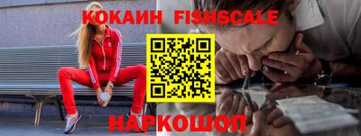 спайс Бийск