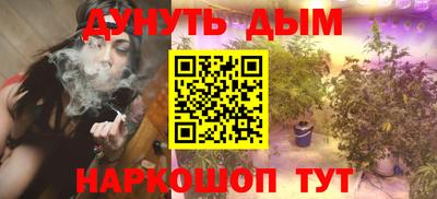 спайс Бийск
