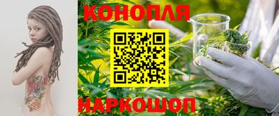 спайс Бийск