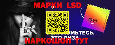 спайс Бийск