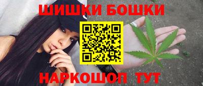 спайс Бийск
