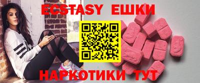 спайс Бийск