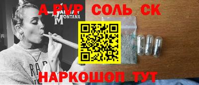ПСИЛОЦИБИНОВЫЕ ГРИБЫ Беслан