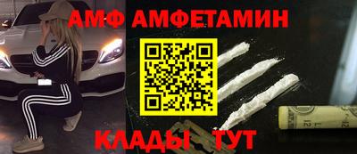 спайс Бийск