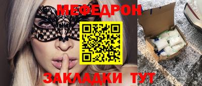 спайс Бийск