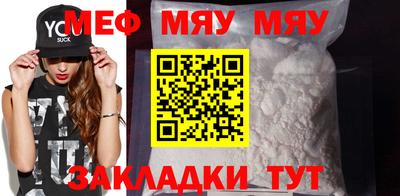 спайс Бийск