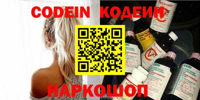 спайс Бийск