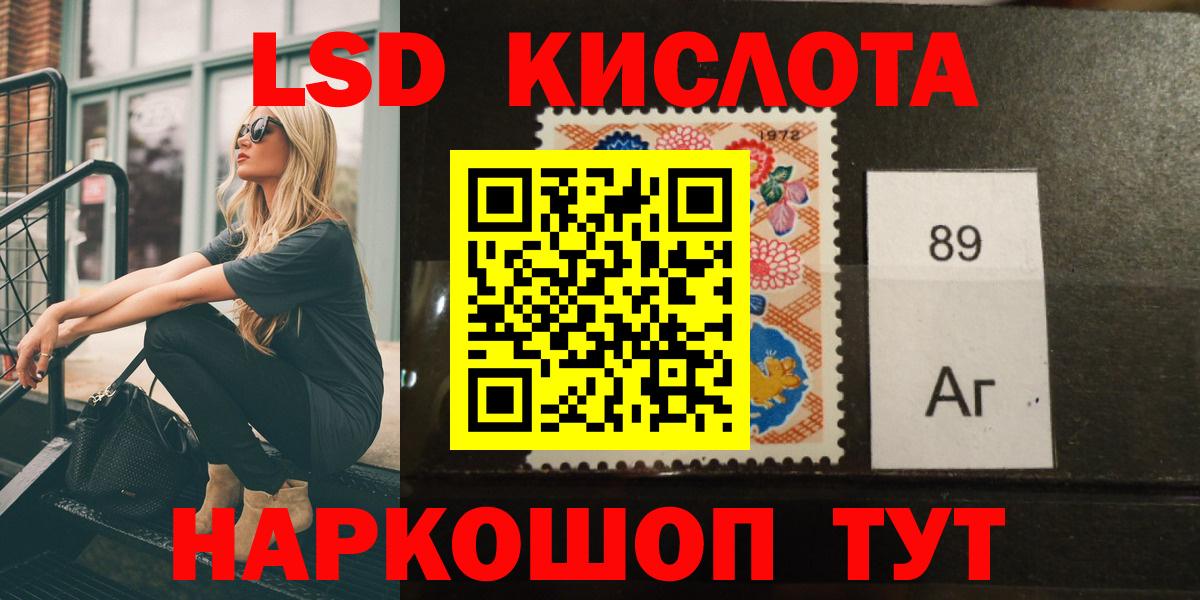 LSD-25 экстази ecstasy Избербаш