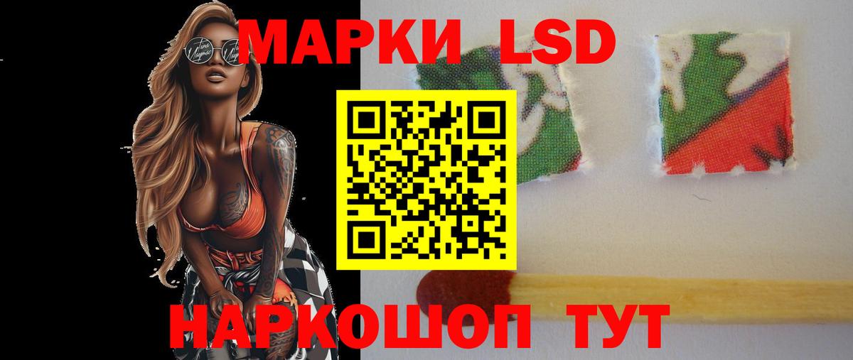 Лсд 25 экстази ecstasy  ЛСД экстази кислота  Избербаш  ЛСД экстази  Вход с VPN 