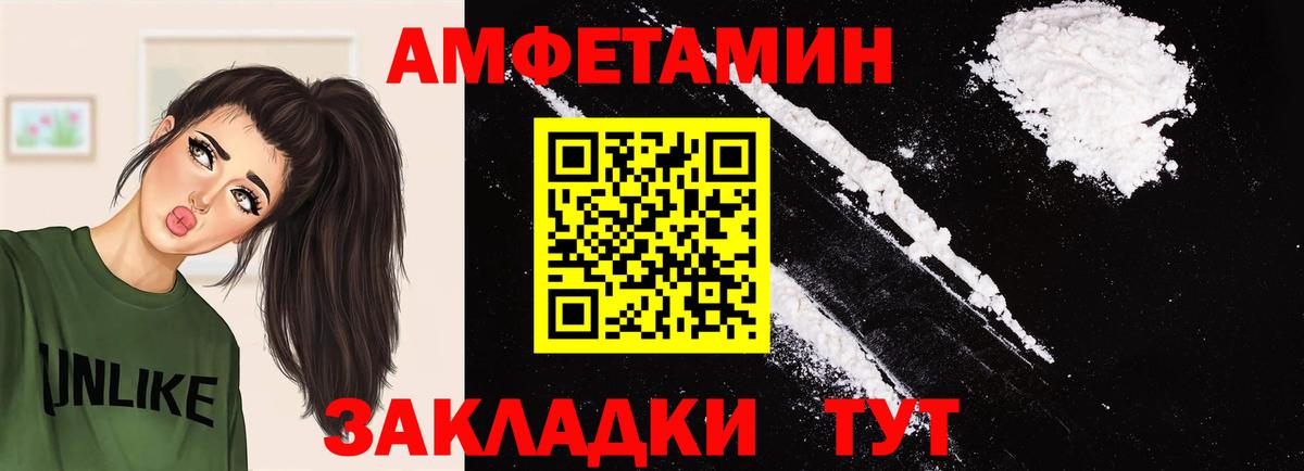Метамфетамин пудра Избербаш