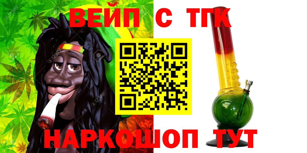 Дистиллят ТГК Wax Избербаш