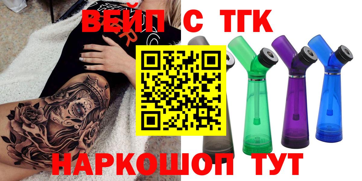 Избербаш  Дистиллят ТГК жижа  Дистиллят ТГК жижа  Вход с VPN 