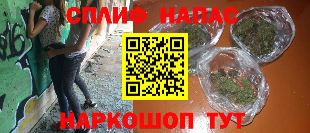 Бошки Шишки индика  Вход с VPN  Избербаш  Бошки Шишки OG Kush  Марихуана AK-47 