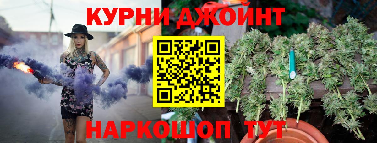Шишки марихуана индика Избербаш